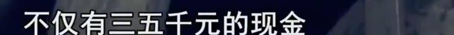 2015年须眉杀了2个情妇，落网后他的第3个情妇，讲述他杀人的颠末