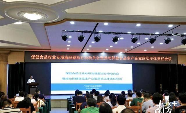 广东检查保健食品生产经营单位2328万家