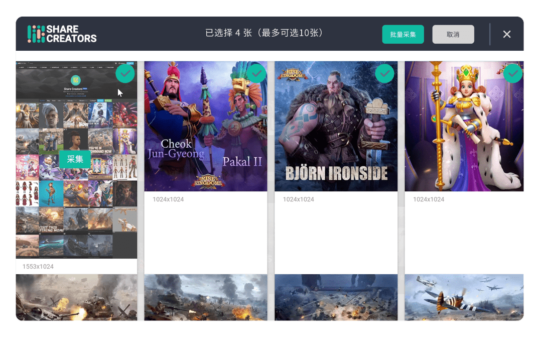 智能增效，七效合一？快速实现降本增效，请认准Share Creators DAM！