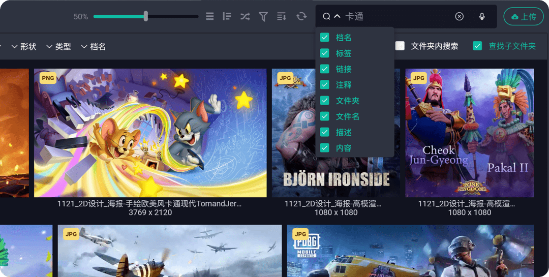 智能增效，七效合一？快速实现降本增效，请认准Share Creators DAM！