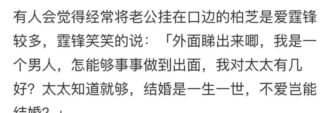 小说般的容貌，片子般的恋爱，实正的结局！《凤知莲》评论