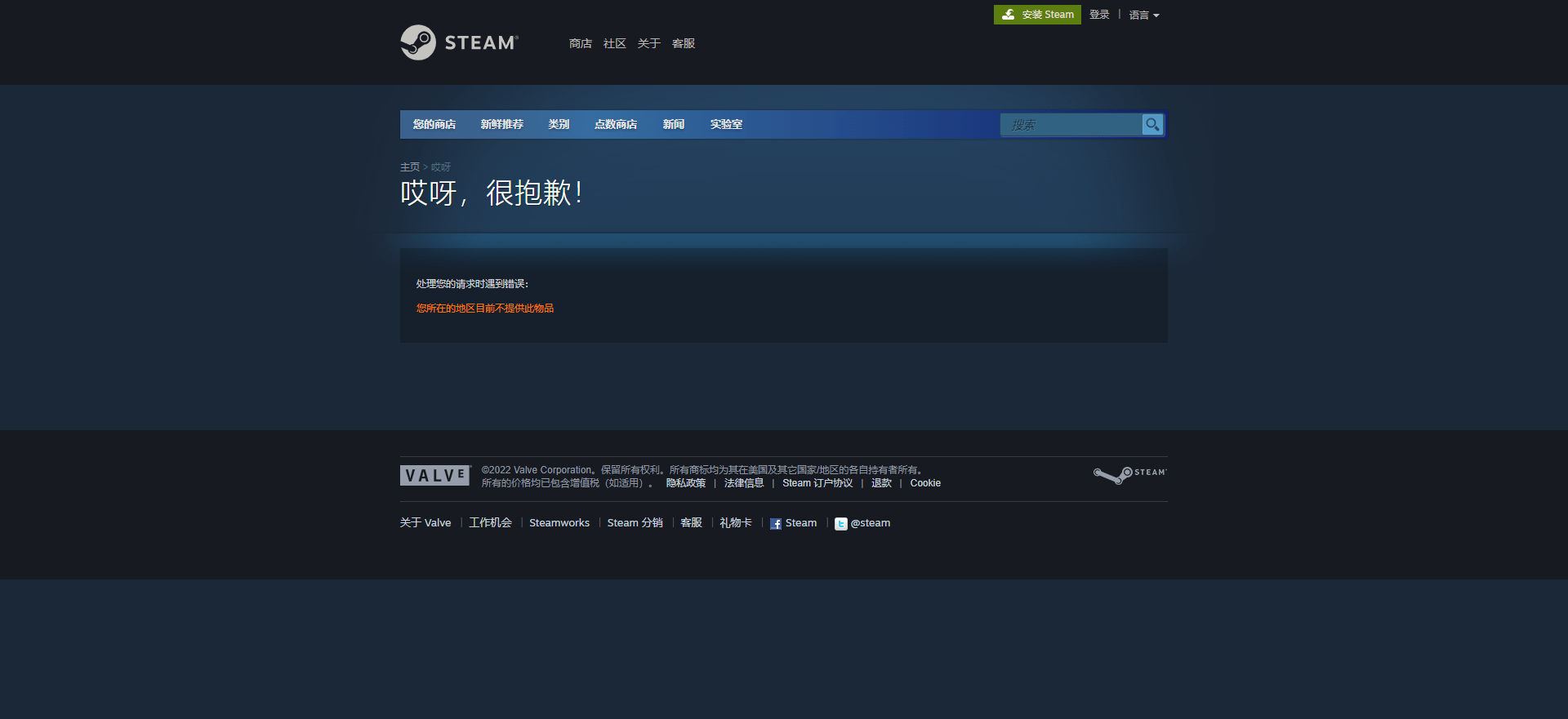 跑跑卡丁车漂移官 网/steam预下载教程