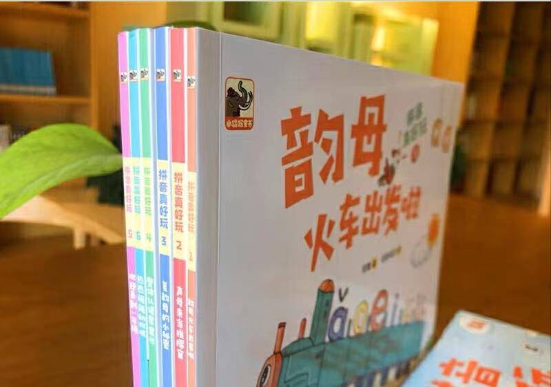 在家若何给孩子停止幼小跟尾？5岁娃3个月学完了拼音，识字量700+