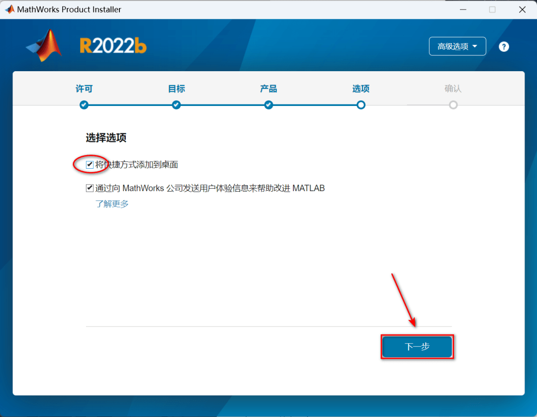 Matlab 2022b数据阐发安拆包免费下载安拆教程内附激活办法