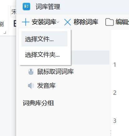 超适用在线翻译东西分享——欧路词典，让翻译“okay”一点