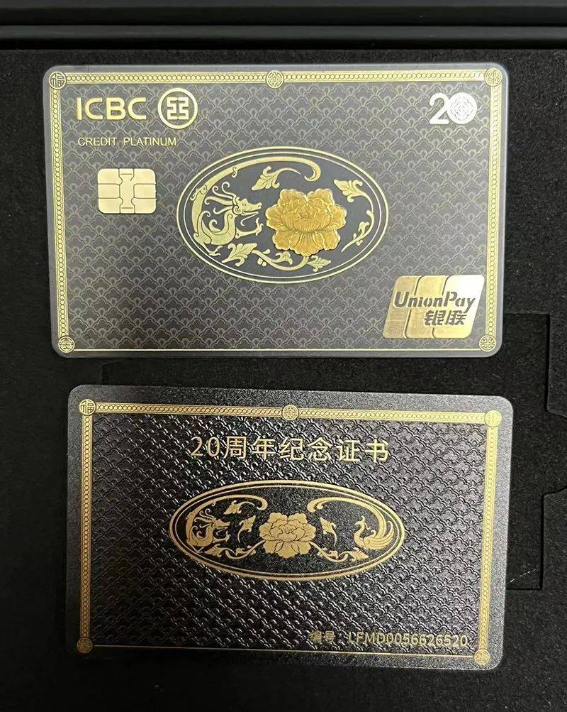 黄金打造的免年费白金卡，要不要来一张？