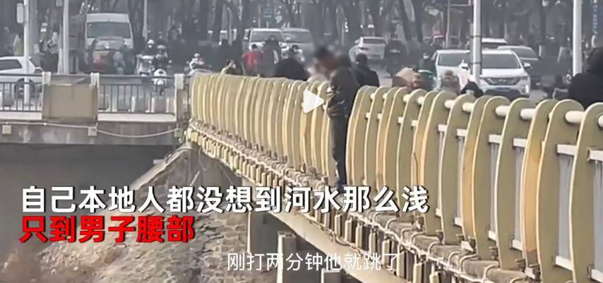 须眉跳水轻生，因水浅未果后自行上岸：人生不容易，且行且爱护保重