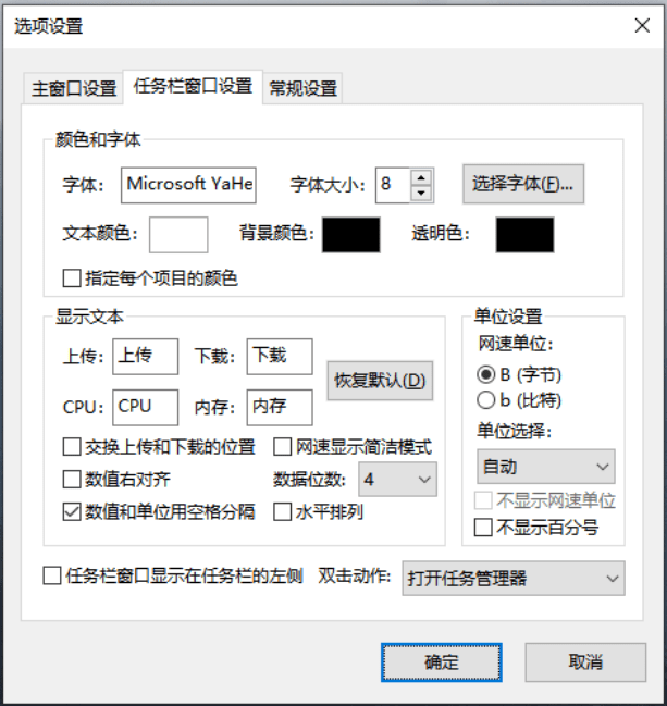 分享8款让你冷艳的免费Windows电脑系统东西