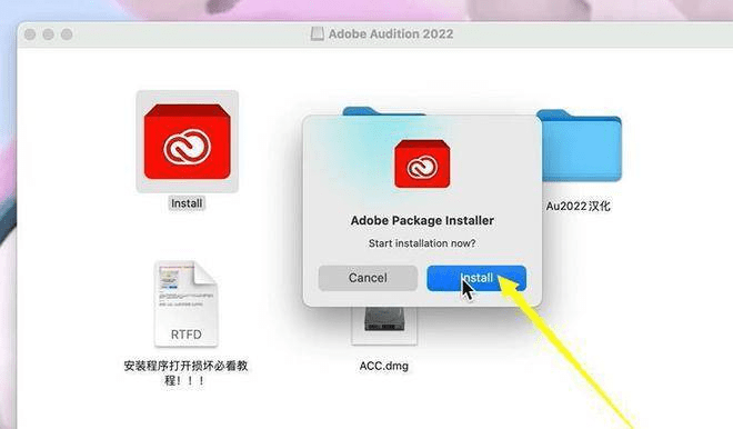 Au2022mac版下载安拆 Audition2022苹果中文版下载安拆 au2022 Mac版安拆包