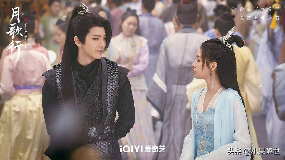 《月歌行》真的好看，演技，选角，特效，剧情真的没的说