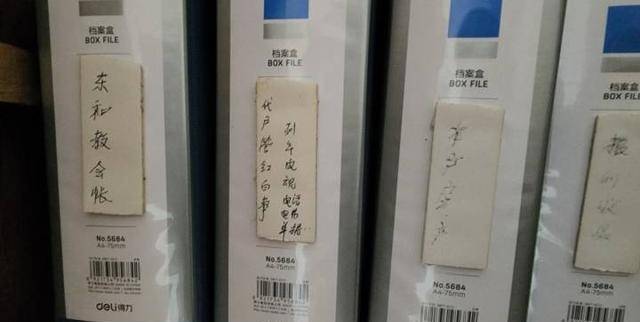 72年写了60万字村史，诸暨这位九旬老人做了很多人想做却没有勇气做的事  日记大全100字 第4张