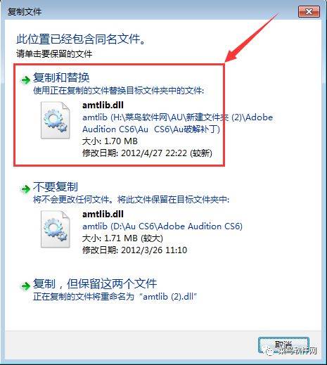 Audition CS6安拆教程-专业的音频编纂软件--全版本AU软件下载