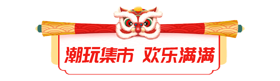 错过再无！2023云台山不限次年卡倒计时！畅玩新春喜乐会！