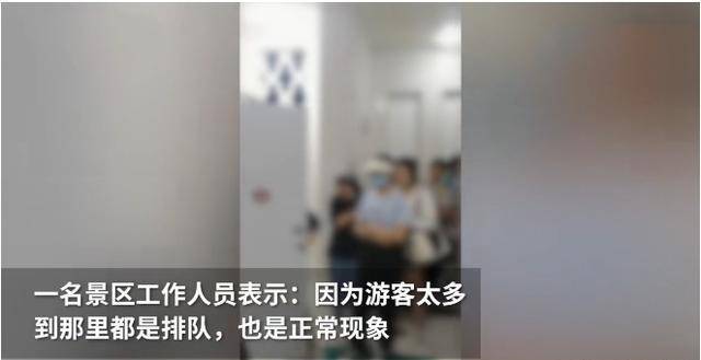 大量女旅客涌进男茅厕便利，男童差点被尿憋坏，如厕难怎么破解