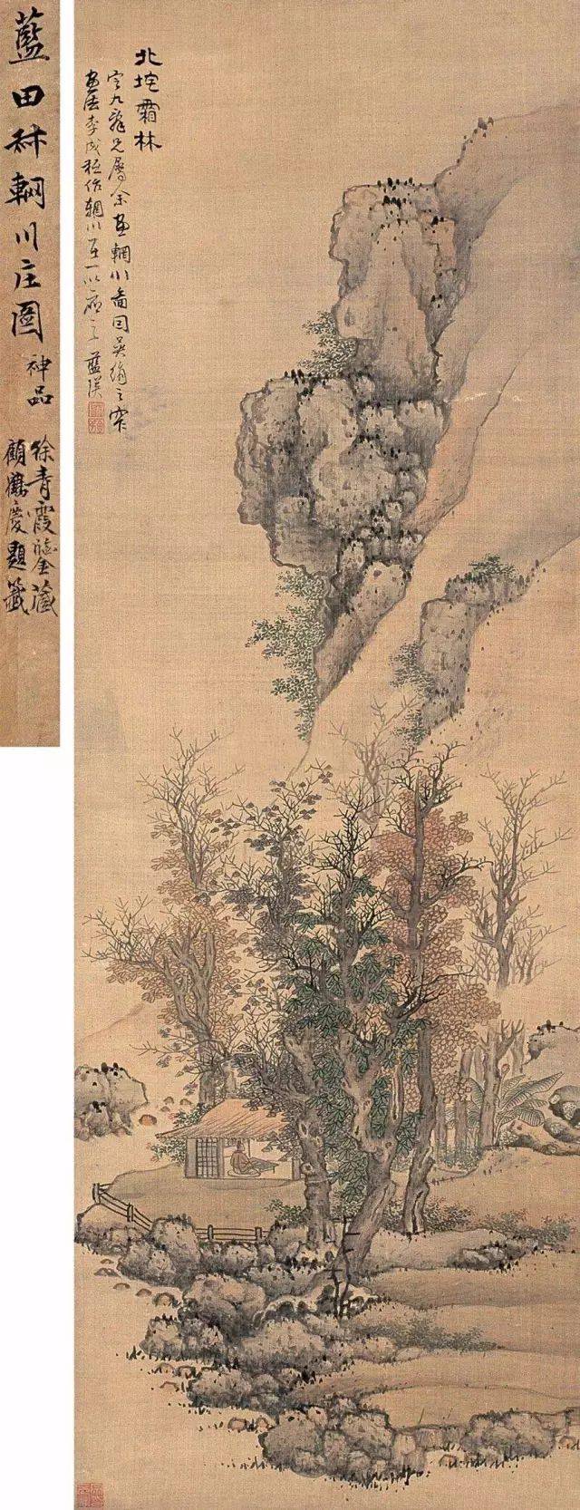 明代画家蓝瑛精品山川集萃（高清110幅）