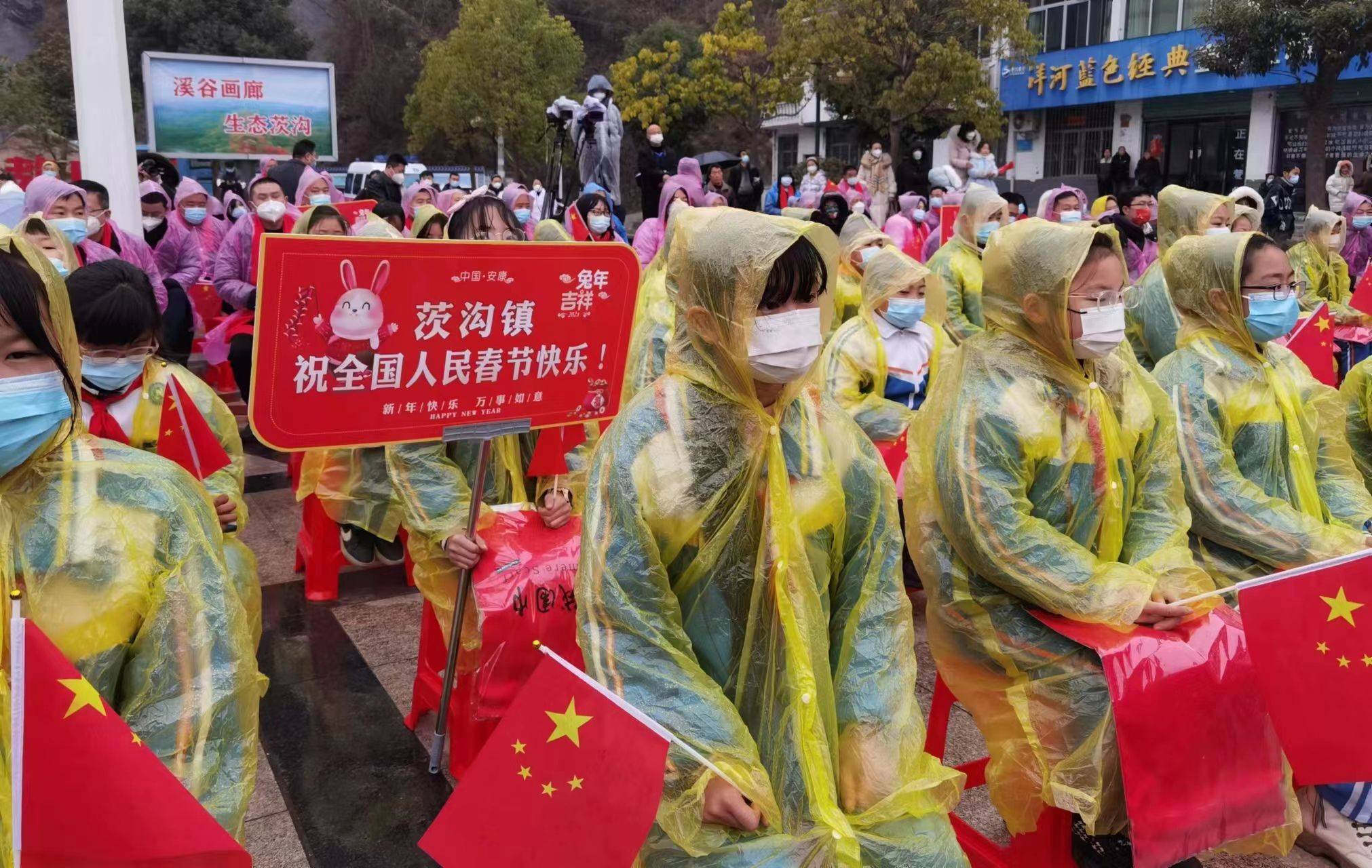 奏响新年欢乐颂  125万人次存眷陕西安康茨沟镇西沟村“村晚”