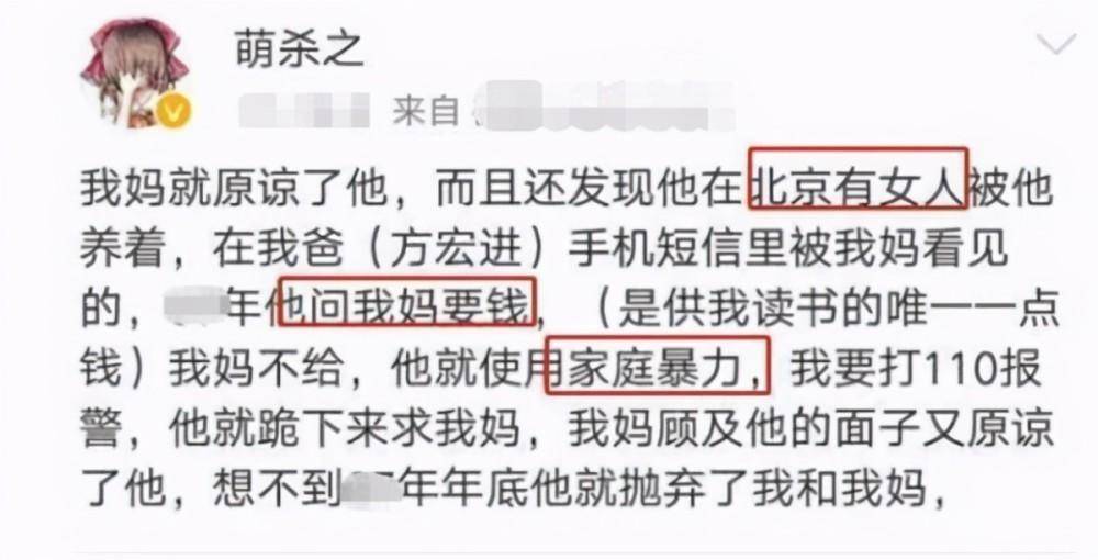 央视名嘴沦为“阶下囚”，还被妻女状告，方宏进到底做错了什么？