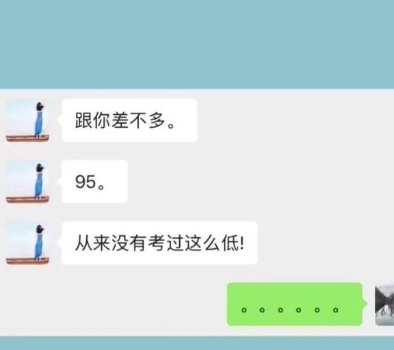 “5块钱，求求你把买家秀删了吧！！”卖家泪目：你们是来砸场子