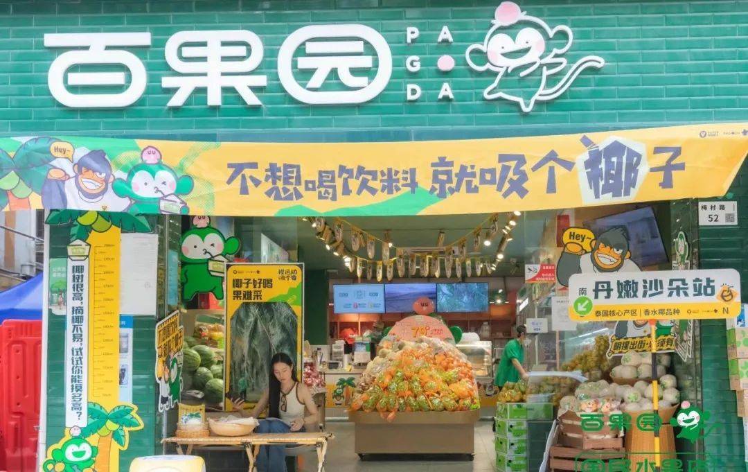 54岁“江西老表”的生果店上市了，市值超90亿元