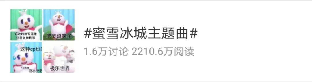 �������Ǽ���Ʒ��ѩ������������ԭ������������ȫ��Ӫ�� ...