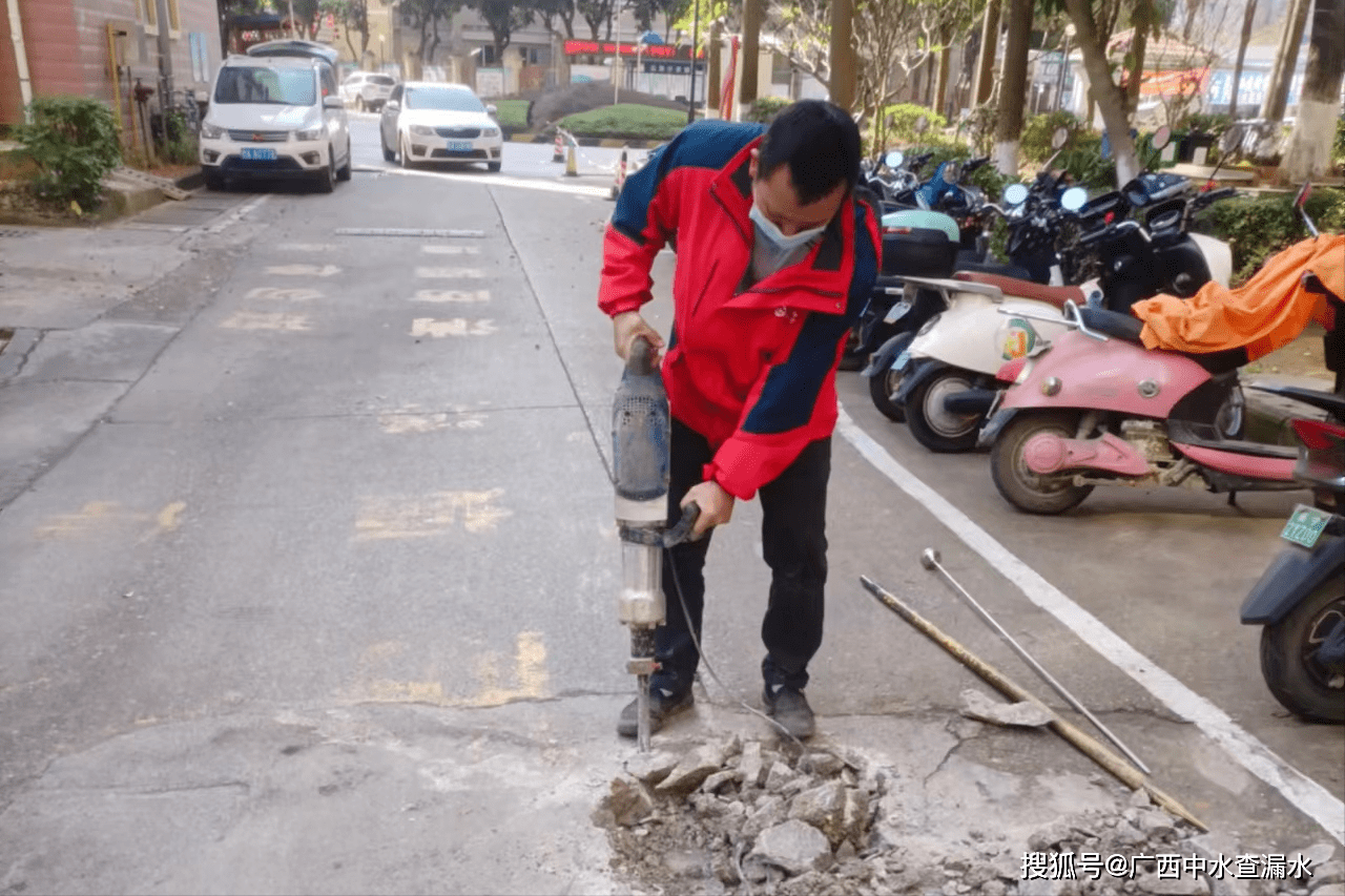 南宁检测水管漏水的基础知识2 南宁检测水管漏水的基础知识