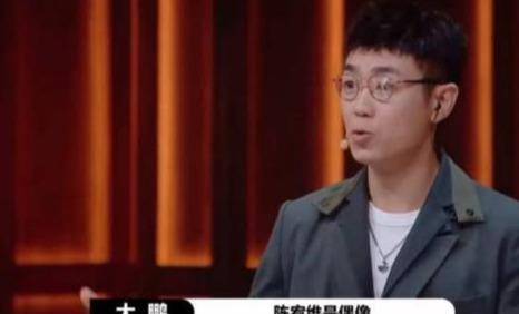 《演员请就位2》陈宥维被李诚儒狠批：当“偶像”有那么可耻吗？