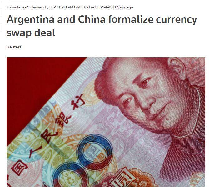 原创             阿根廷央行：已与我国扩大货币互换协议 金额350亿