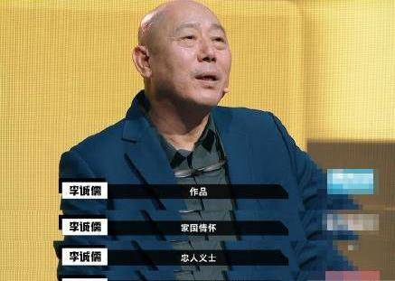 《演员请就位》中李成儒怒怼郭敬明，错仍是对？