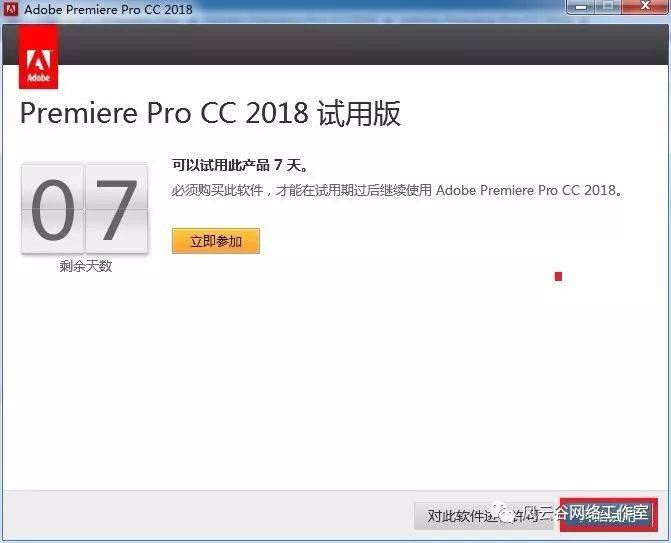 Adobe Premiere Pro CC2018软件下载安拆教程--全版本PR软件安拆包下载