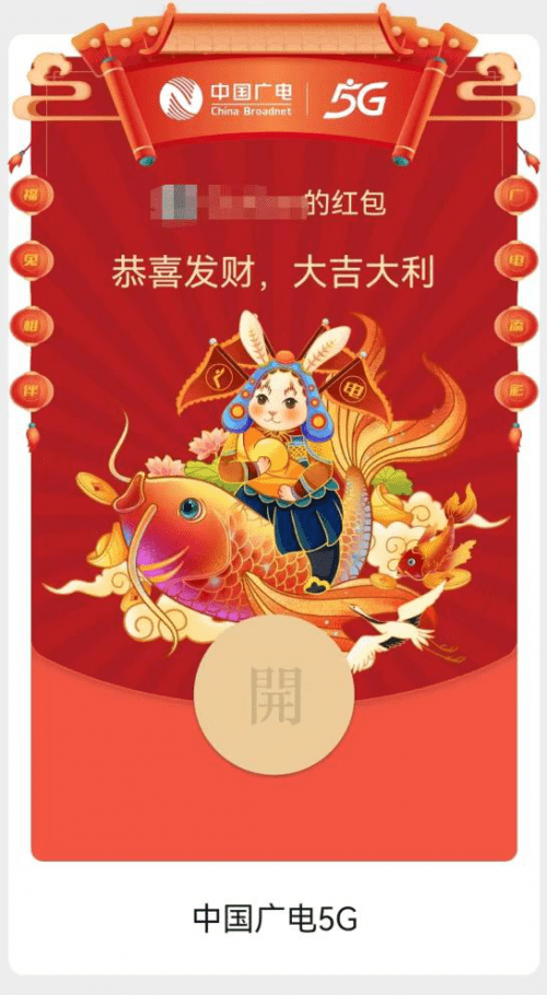 新年好运签中来，清点各大品牌新春福签