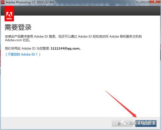 Photoshop cc 2014下载及安拆教程-PS全版本软件下载地址（包罗最新的2023）