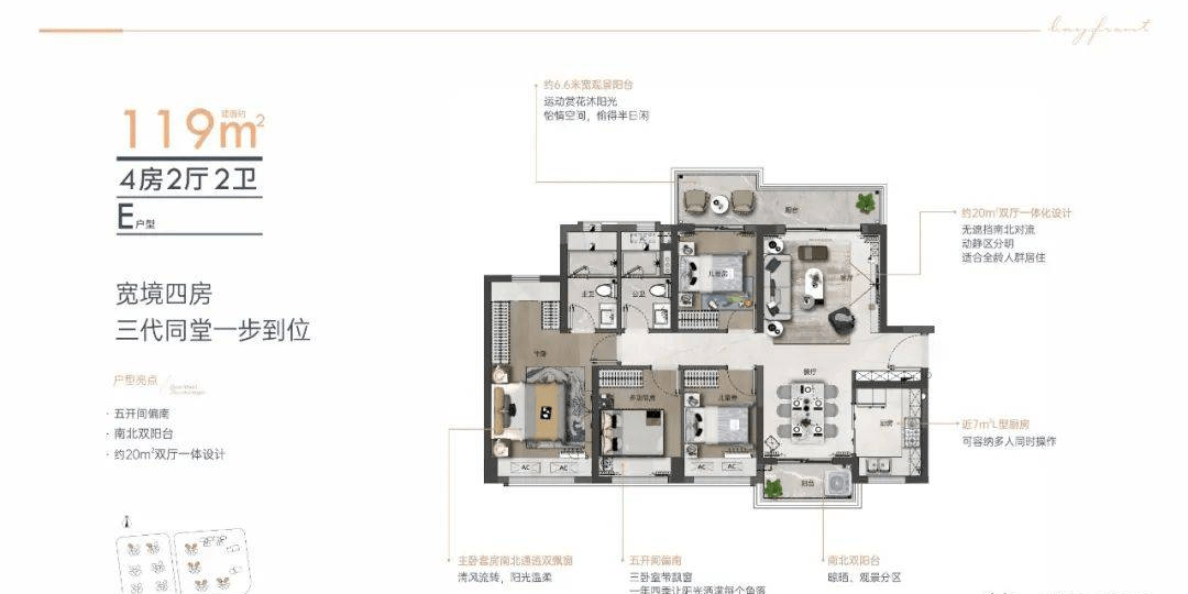 2023中山马鞍岛（万科深业湾中新城)项目简介-万科深业湾中新城位置/户型/房价