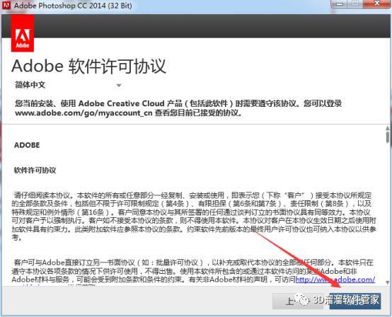 Photoshop cc 2014下载及安拆教程-PS全版本软件下载地址（包罗最新的2023）