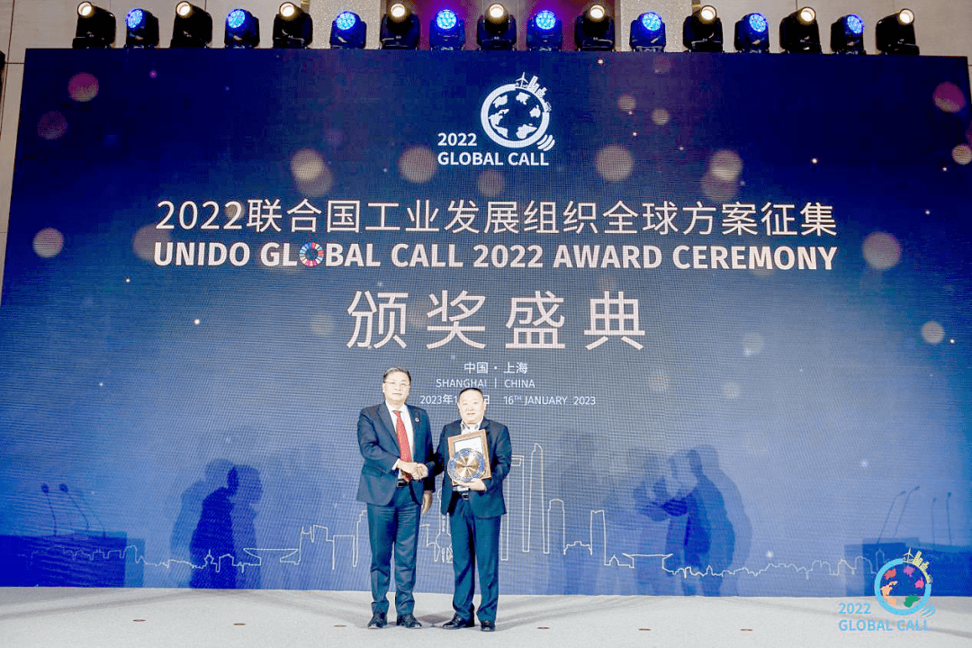 天助纺织科技集团获联合国工业发展组织2022CQ9电子 CQ9传奇电子全球方案征集冠军