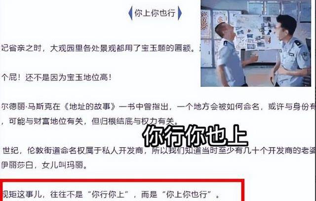 “妙手、本手、红油抄手”？这些低分作文让人笑出眼泪，长点心吧  高三作文 第5张