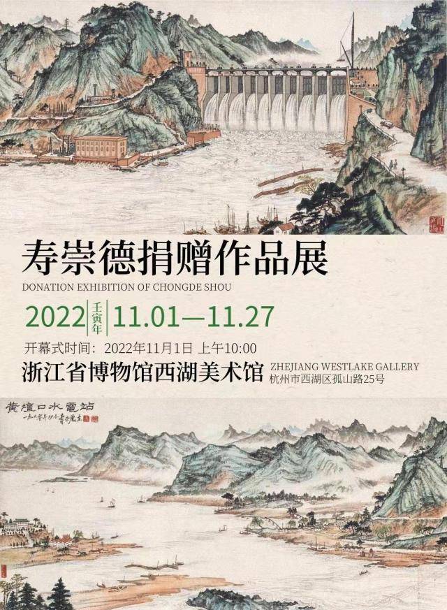 「周末看展」超多展览来袭！还有三年一次的国际化大展，摄影很出片！