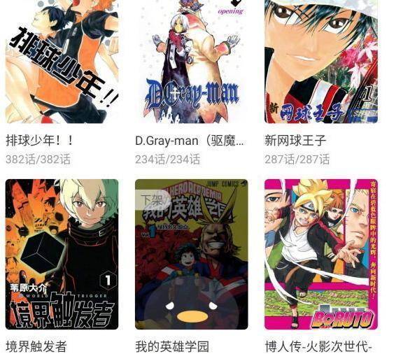 我的英雄学院动画及漫画全网下架全民抵抗开启做者既蠢又坏