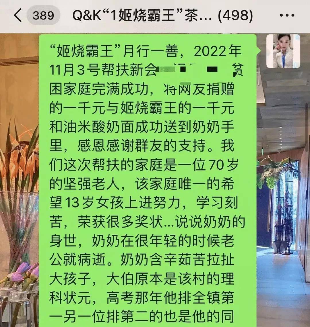 米乐M6 M6米乐奶茶店老板娘回应穿着时尚被举报：都包住没露只是身材突出(图3)