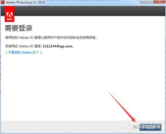 Photoshop cc 2014下安拆教程-PS全版本软件下载地址（包罗最新的2023）