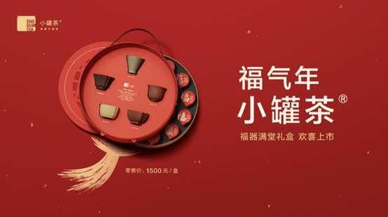 潮见2023 I 100+家新年礼盒,你最钟(xin)意谁?