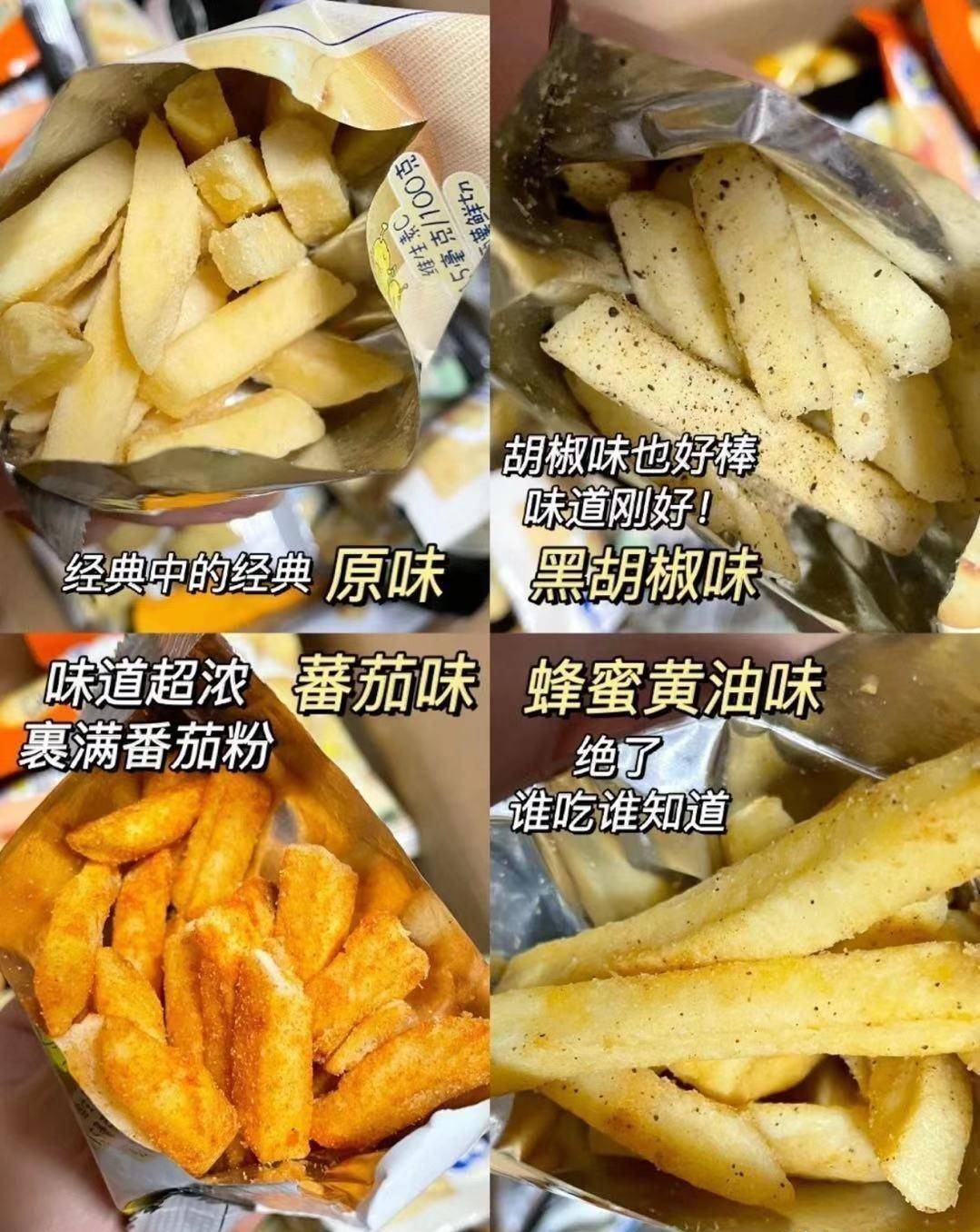 建议各人：碰见那5款“平价零食”囤一箱，好吃廉价，过足嘴瘾