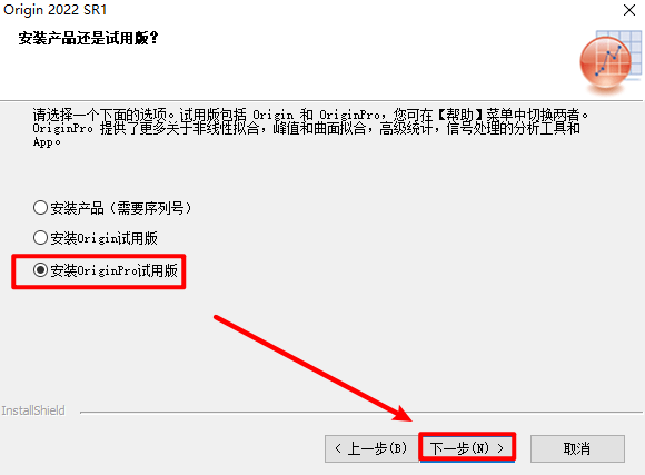 Origin 2022科学绘图软件安拆包免费下载详细安拆教程 电脑版免费