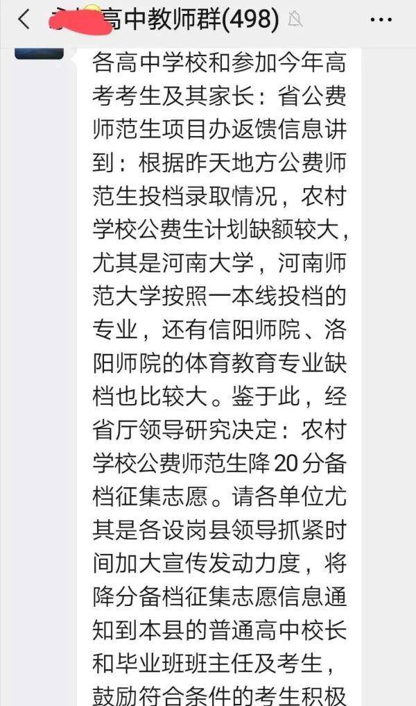 师范专业遇冷：三尺讲台之上，教师正在被时代的“悲剧”代替