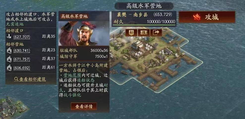 新年登新船，三国志·战略版“襄樊之战”剧本，解锁极致水战魅力