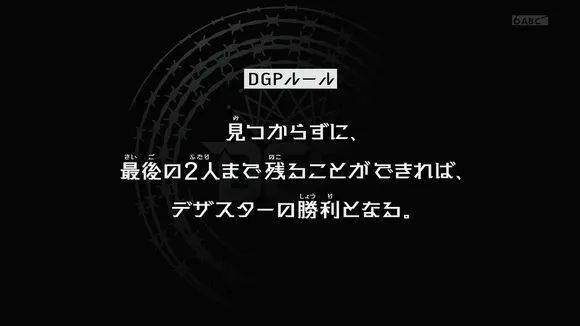 假面骑士Geats：欲望大奖赛新规则公开，典范的狼人杀获胜前提