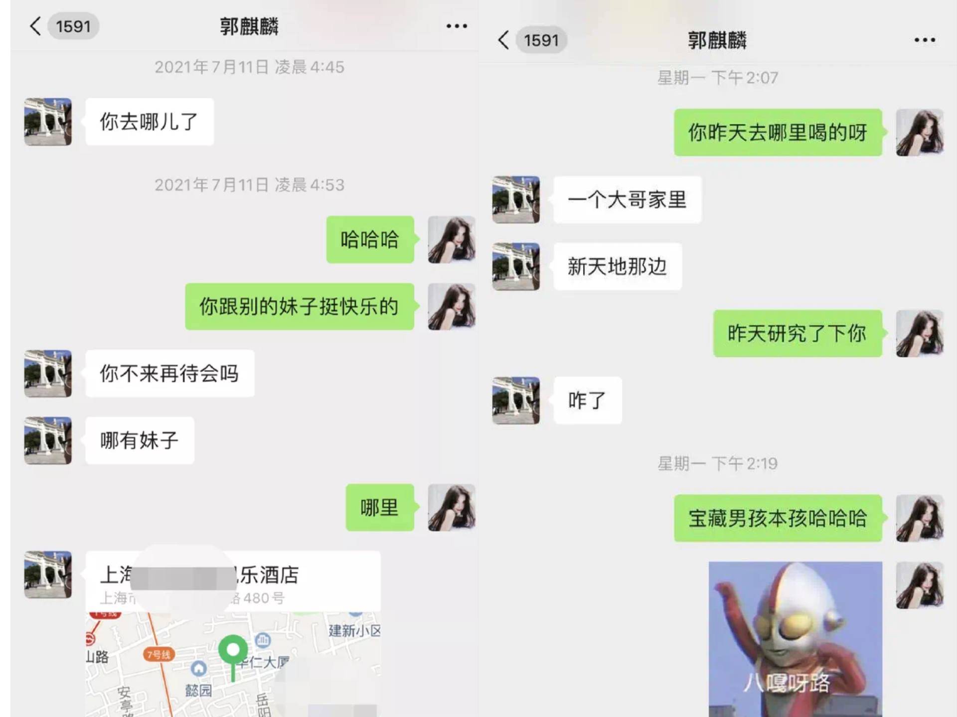 自曝享受独身的快乐，却爱情绯闻不竭，“纯情”郭麒麟有多打脸？