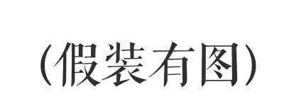 兔兔很心爱，但加点糖更……（深夜勿看）