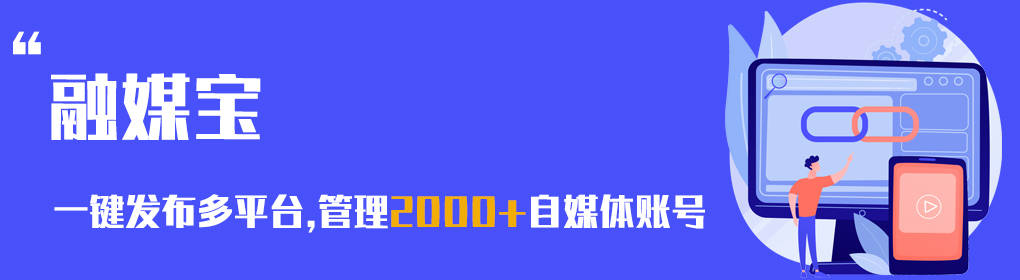 公司办理短视频大全,不晓得那个短视频营销东西可就落后了