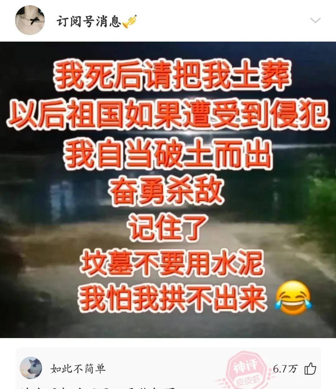 搞笑脸色包：钱是不是钱不重要，重要的是不要违犯女人的意愿