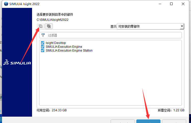 仿实有限元阐发Abaqus 2020软件下载以及安拆教程 官方免激活全版本合集